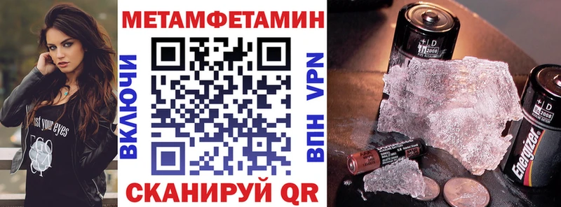 АМФ 97%  Купить закладки  Богучар 