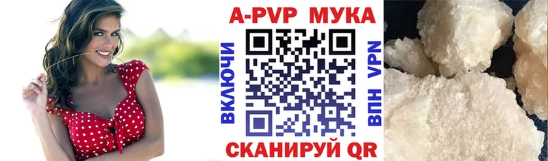 Alfa_PVP Crystall  Купить где  Богучар 