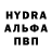 Первитин витя Eyner Cruz