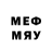 Меф мяу мяу 4 MMC Ray Reininger