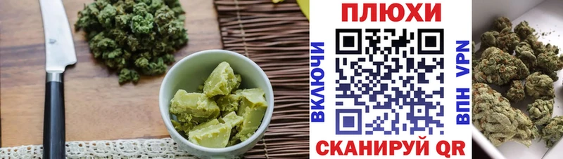 Canna-Cookies конопля  Купить  Богучар 