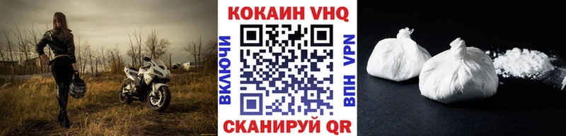 Cocaine Fish Scale Богучар