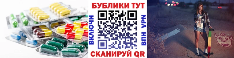 Ecstasy 250 мг  Купить где  Богучар 