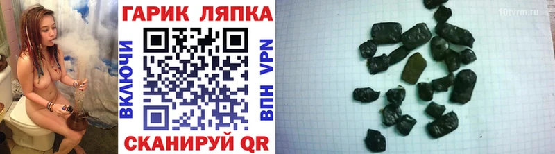 Купить  Богучар  Гашиш убойный 