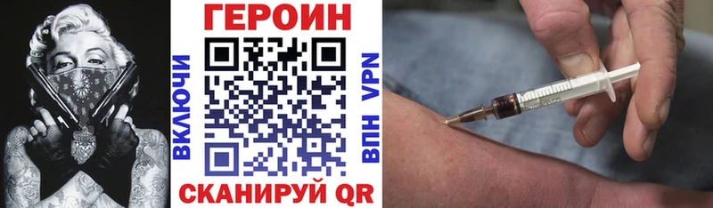 Купить  Богучар  Героин Heroin 