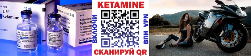 Купить где  Богучар  Кетамин ketamine 