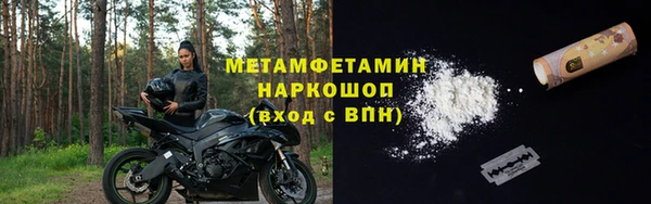 прущие крисы Богородицк
