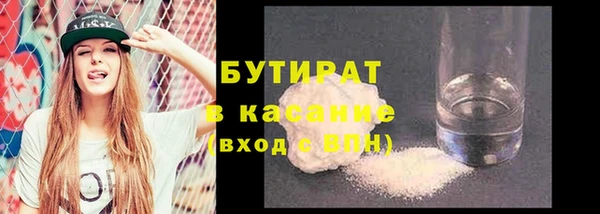 дурь Богородск