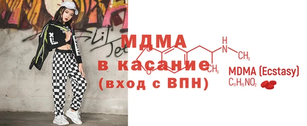 дурь Богородск