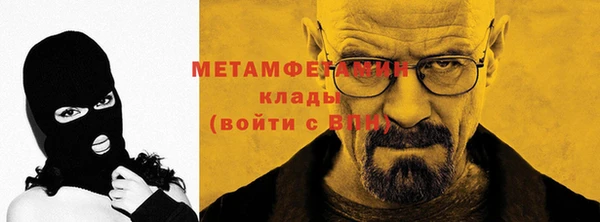 прущие крисы Богородицк