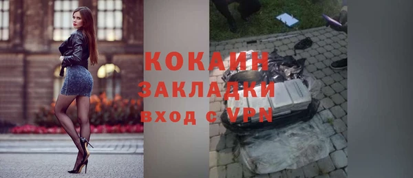 дурь Богородск