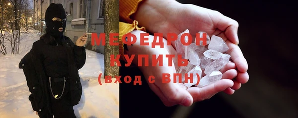 прущий лед Богданович