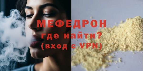 дурь Богородск