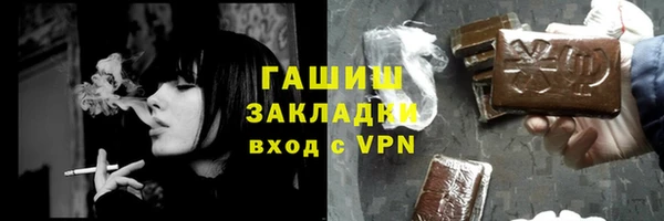 дурь Богородск