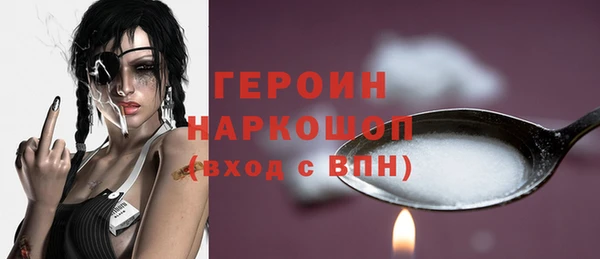 прущие крисы Богородицк