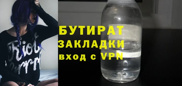 прущие крисы Богородицк
