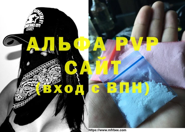 прущие крисы Богородицк