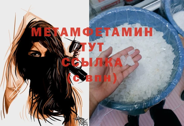 прущие крисы Богородицк