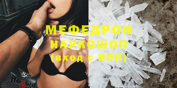 прущий лед Богданович