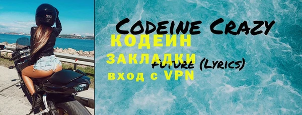 дурь Богородск