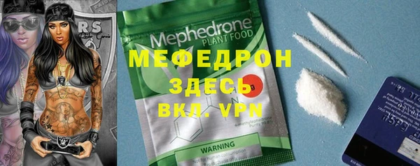 прущий лед Богданович