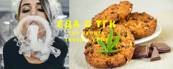 прущие крисы Богородицк