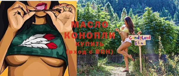 прущие крисы Богородицк