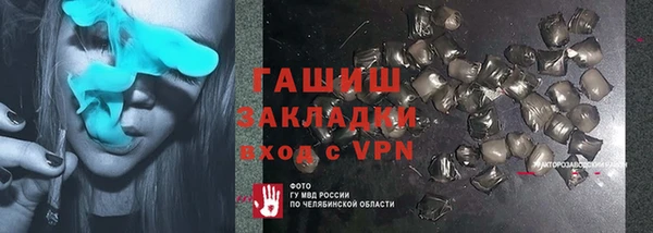прущий лед Богданович