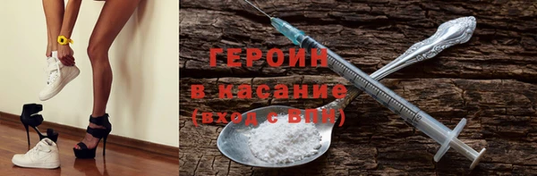 дурь Богородск