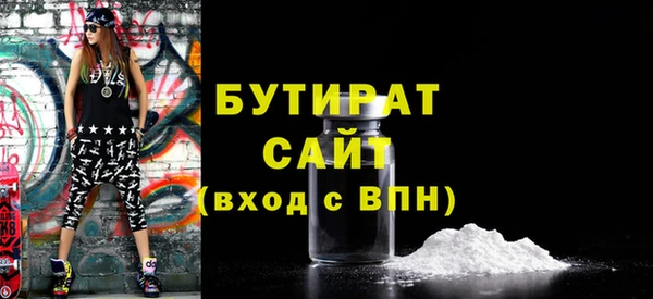 дурь Богородск