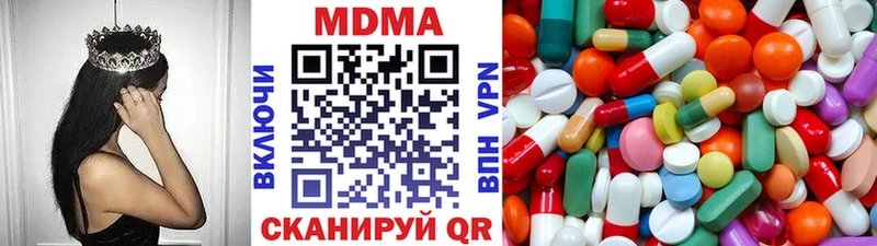 Купить Богучар МДМА crystal
