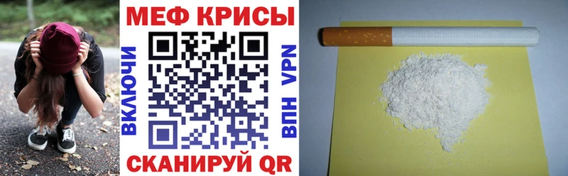 Мефедрон 4 MMC Купить где Богучар